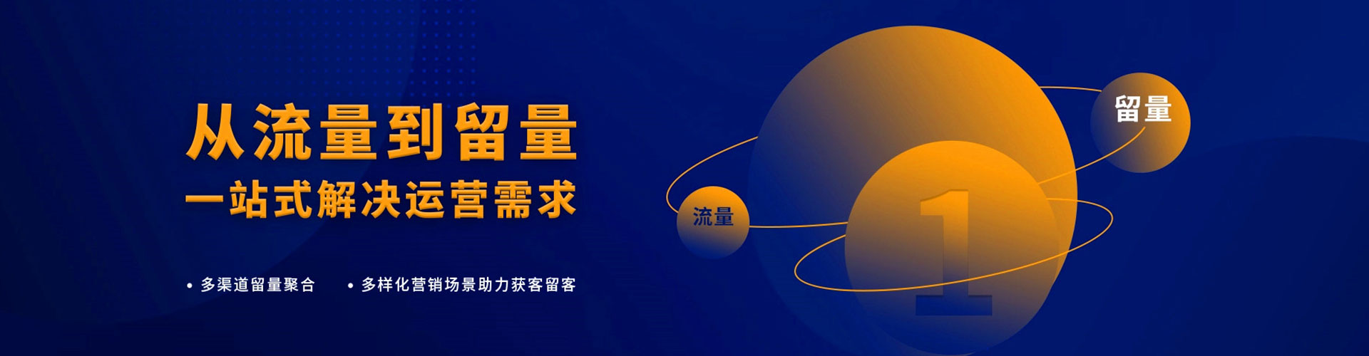 越西sem代理