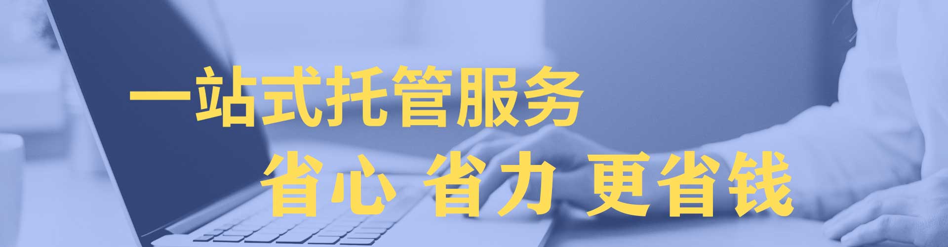 越西百度竞价运营