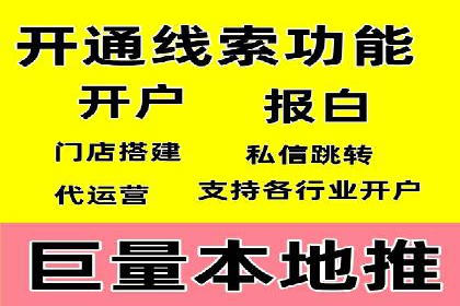 一文读懂百度推广开户：案例剖析与技巧解析